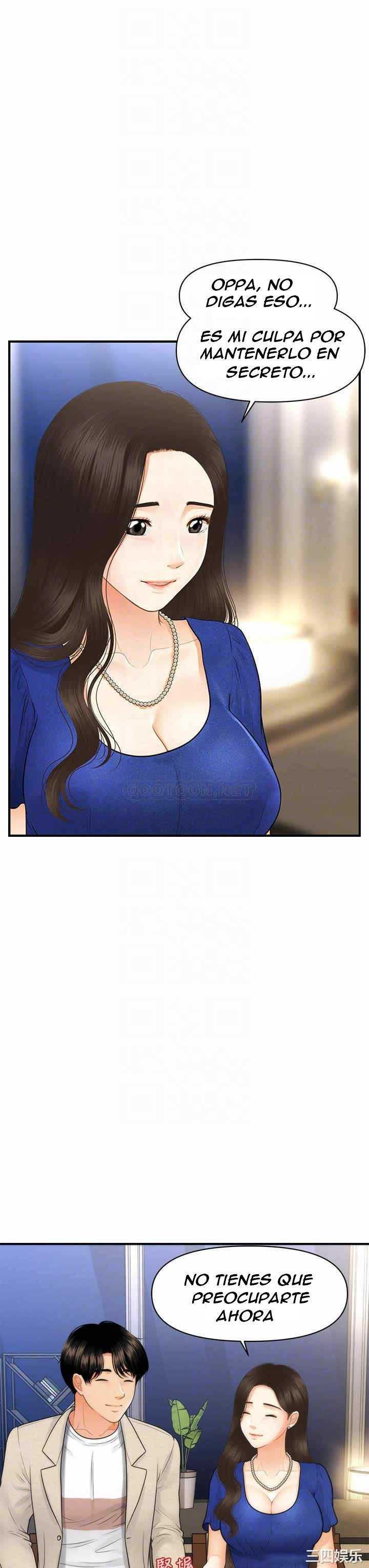 Perfect Girl capítulo 87 página 17