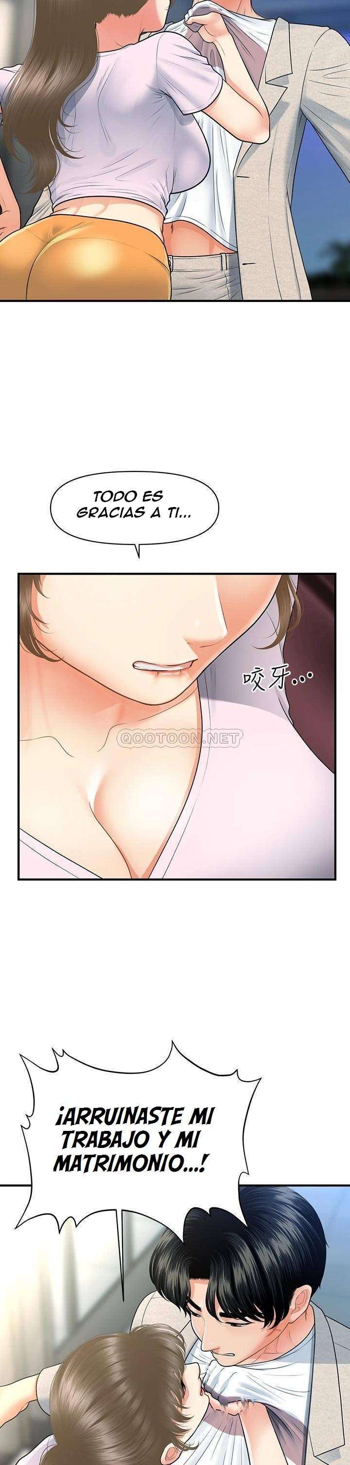 Perfect Girl capítulo 88 página 6