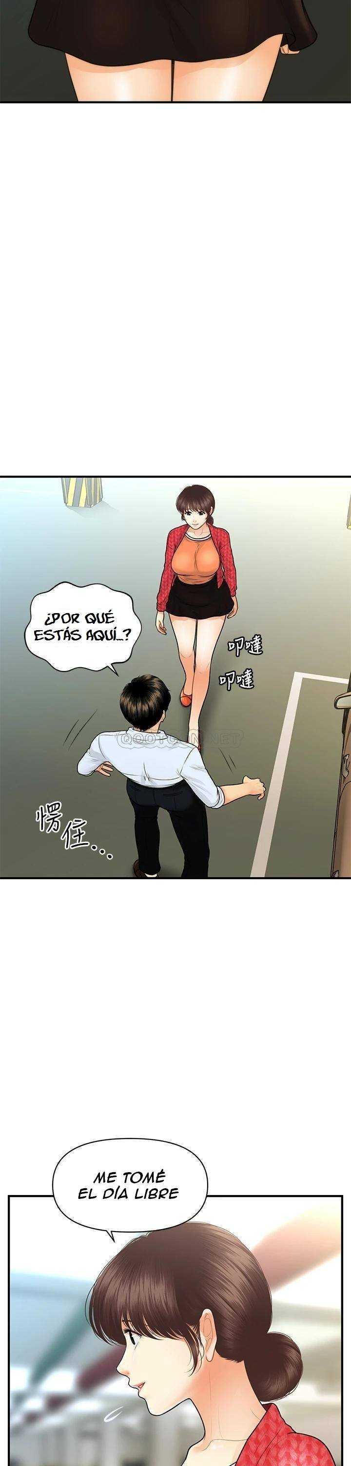 Perfect Girl capítulo 89 página 34