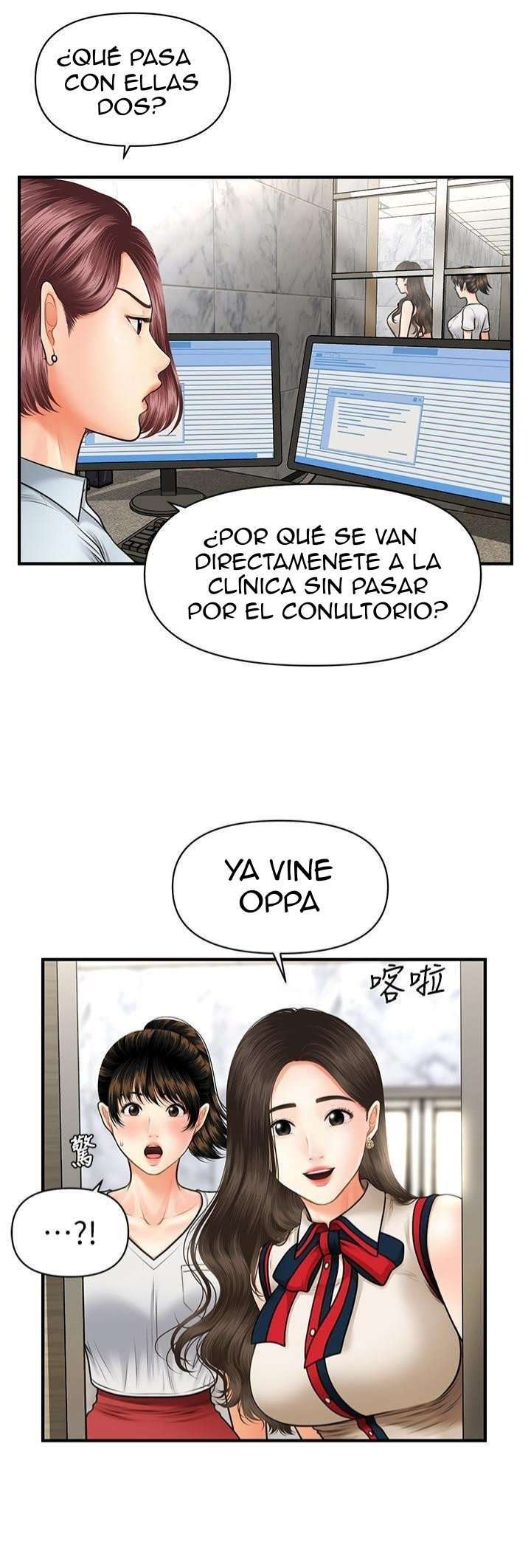 Perfect Girl capítulo 9 página 25