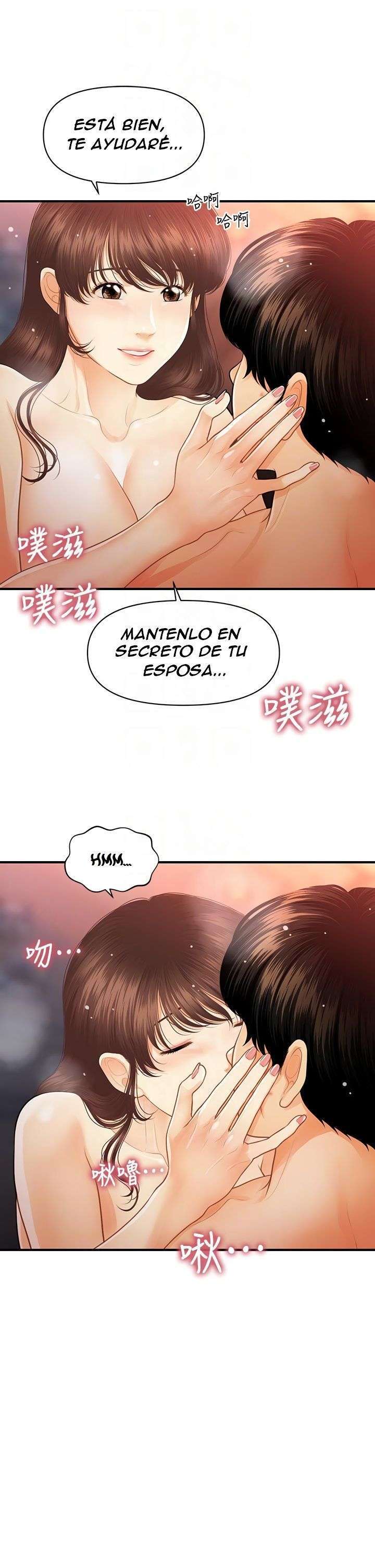 Perfect Girl capítulo 91 página 16