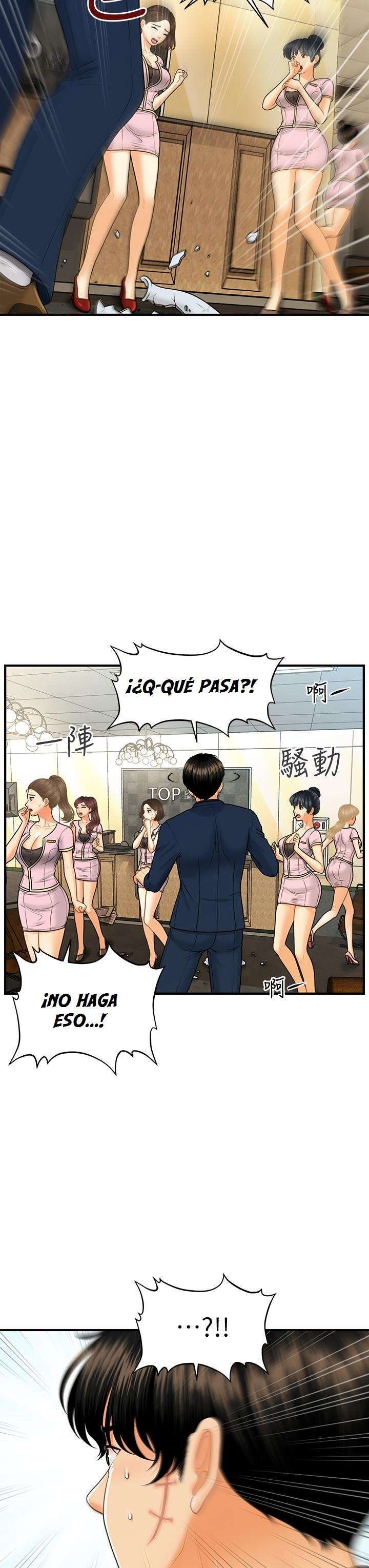 Perfect Girl capítulo 92 página 37
