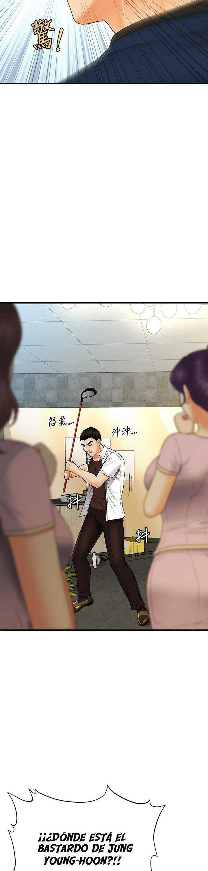 Perfect Girl capítulo 92 página 38