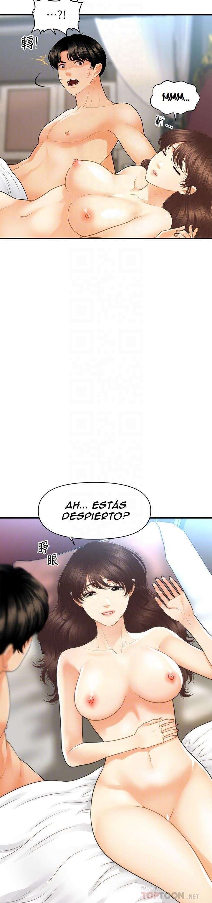 Perfect Girl capítulo 92 página 7