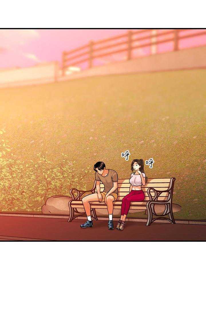 Perfect Girl capítulo 94 página 29