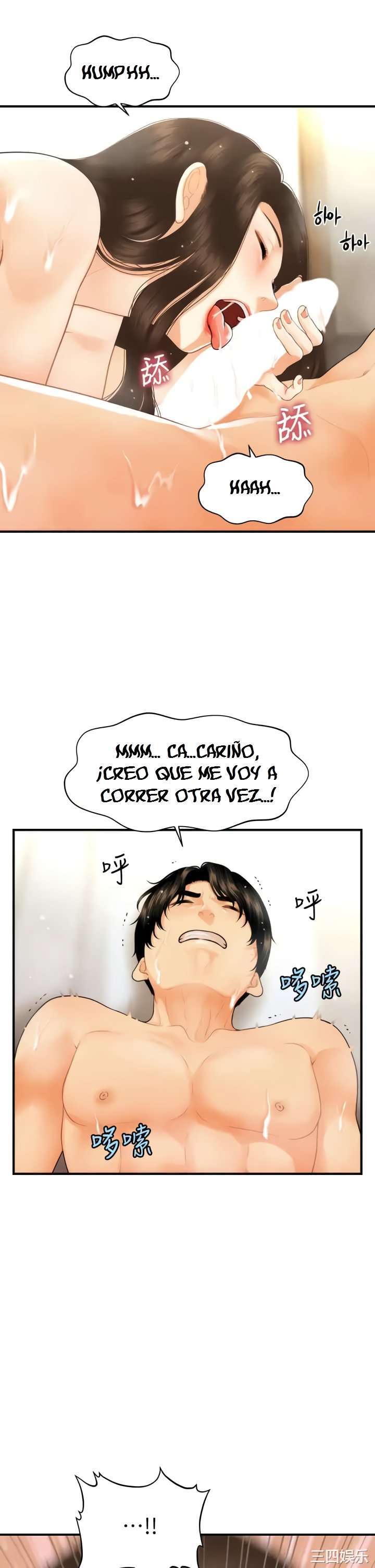 Perfect Girl capítulo 95 página 28