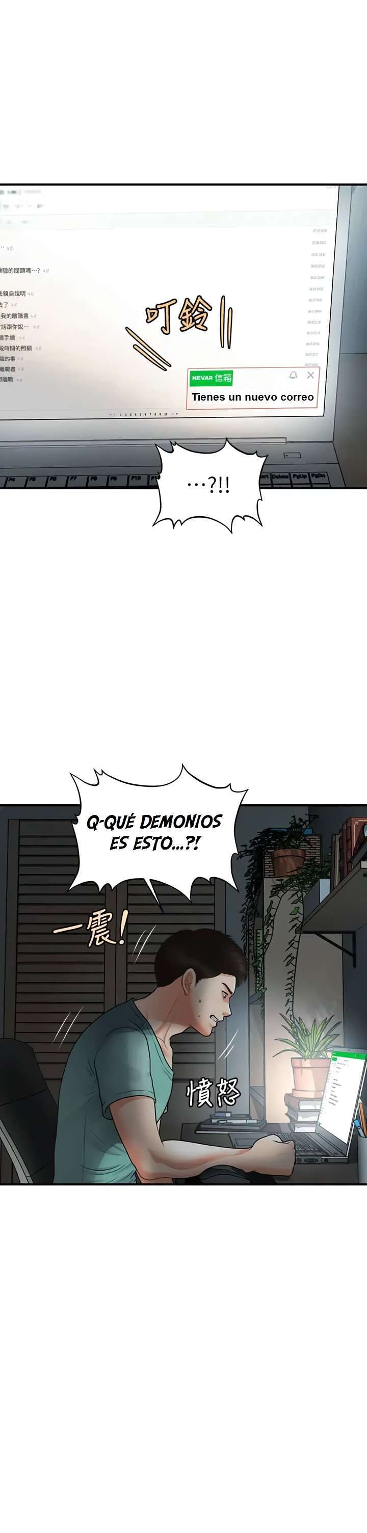 Perfect Girl capítulo 95 página 36