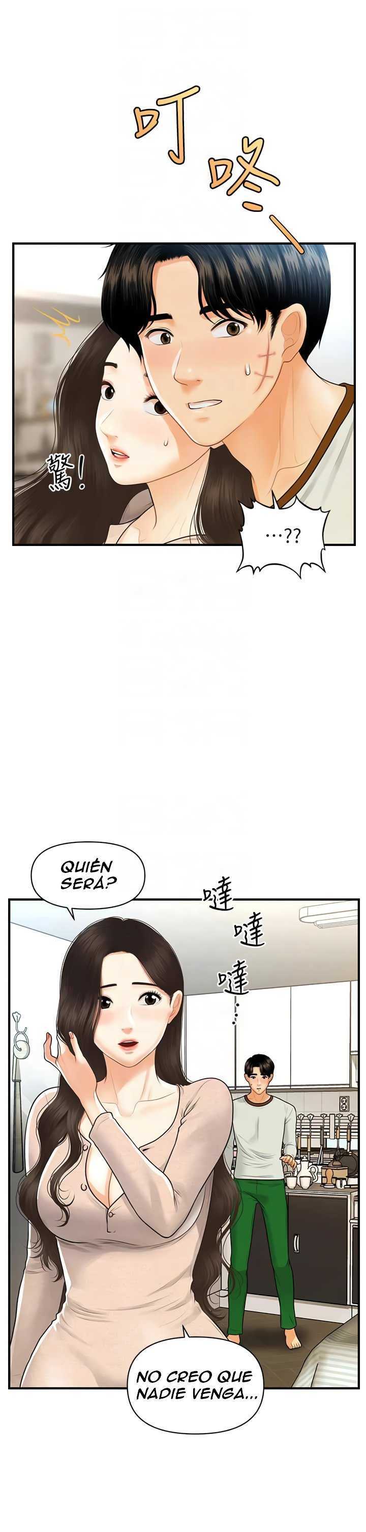 Perfect Girl capítulo 96 página 10