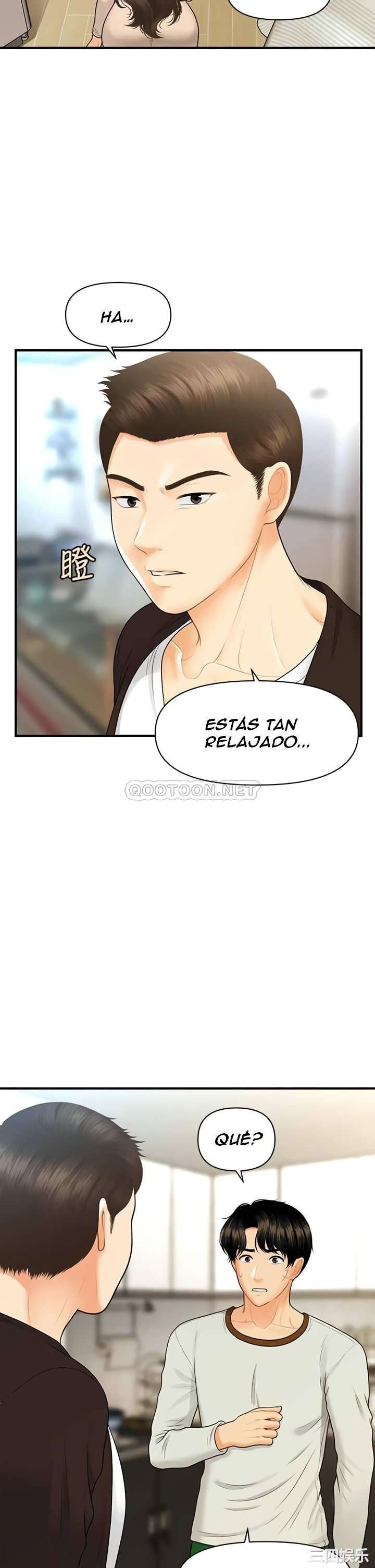Perfect Girl capítulo 96 página 13