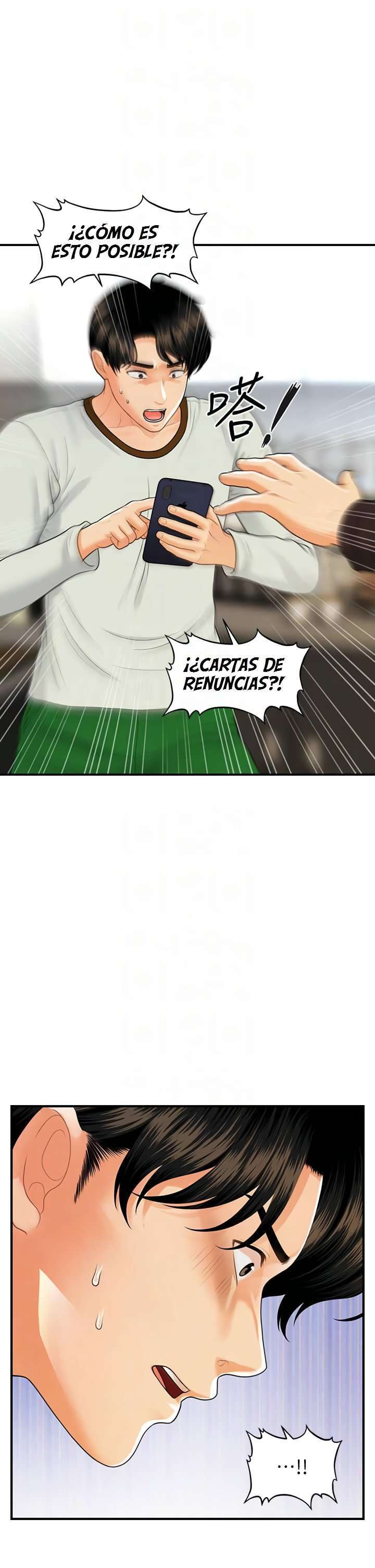 Perfect Girl capítulo 96 página 16