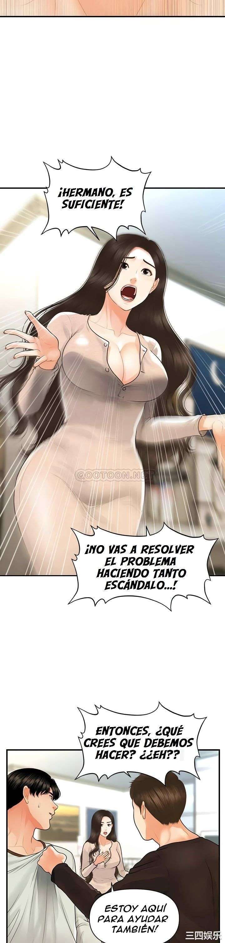 Perfect Girl capítulo 96 página 25
