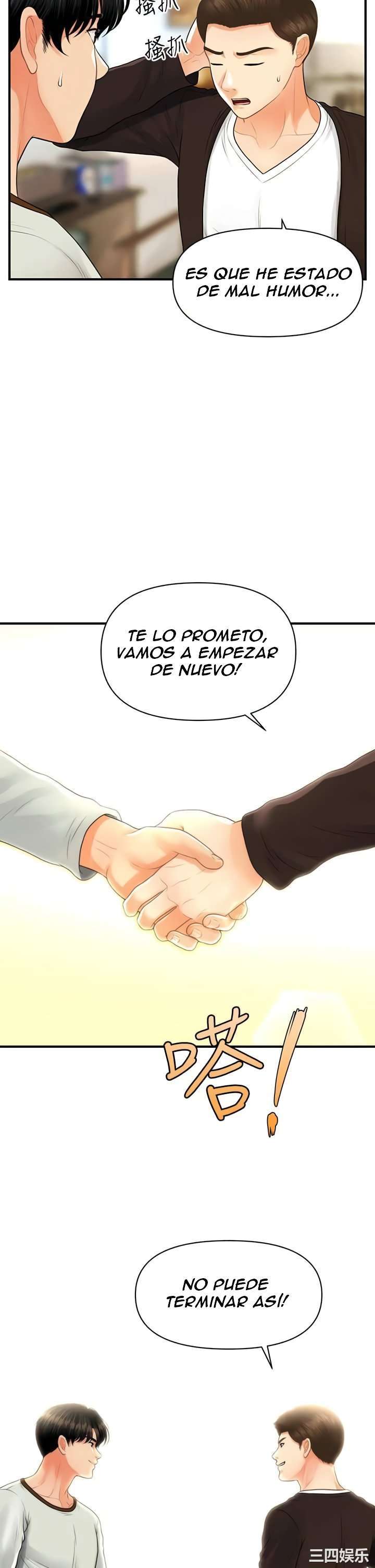 Perfect Girl capítulo 96 página 32