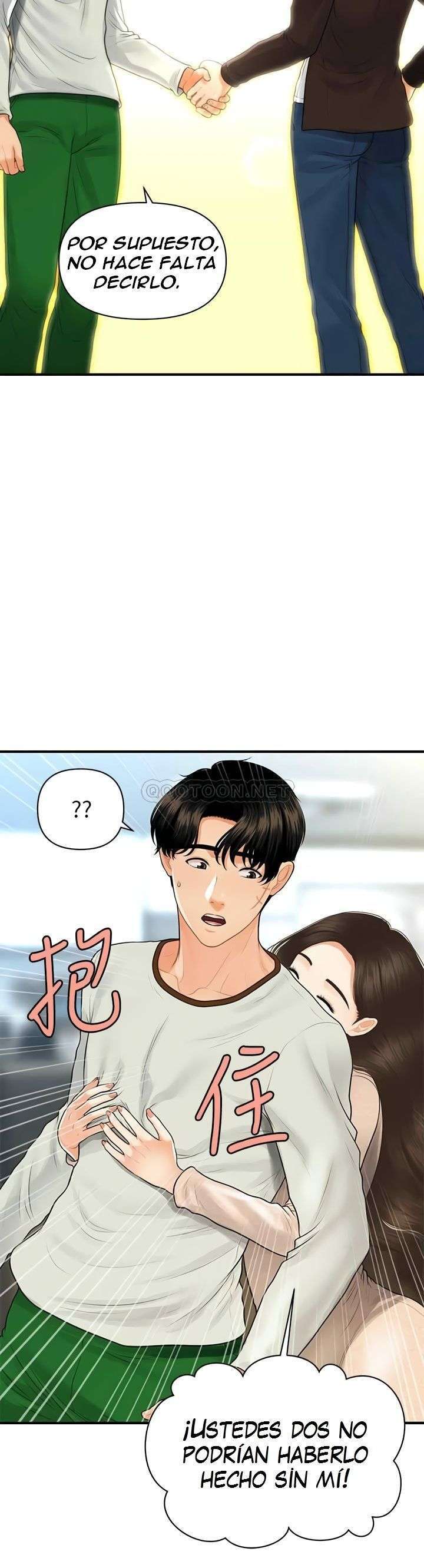 Perfect Girl capítulo 96 página 33