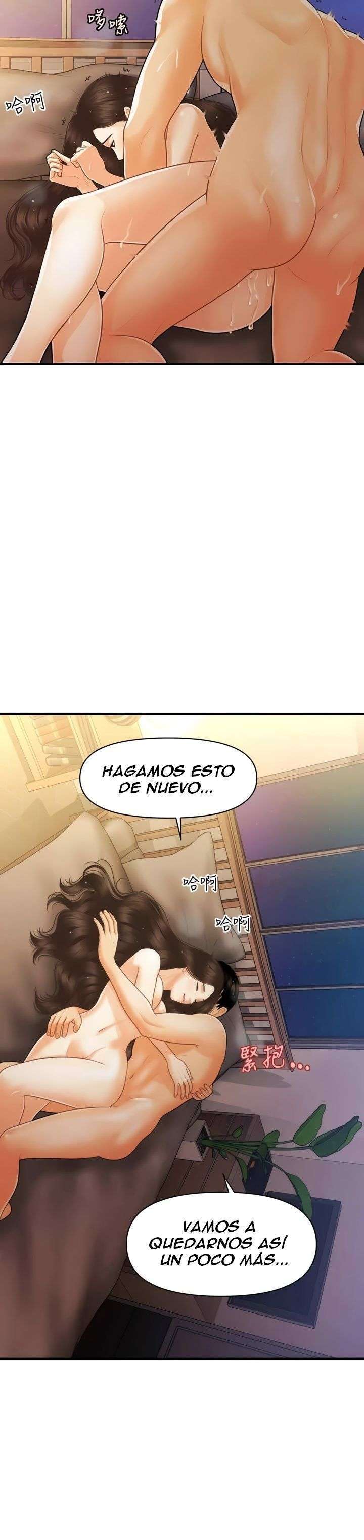Perfect Girl capítulo 97 página 21