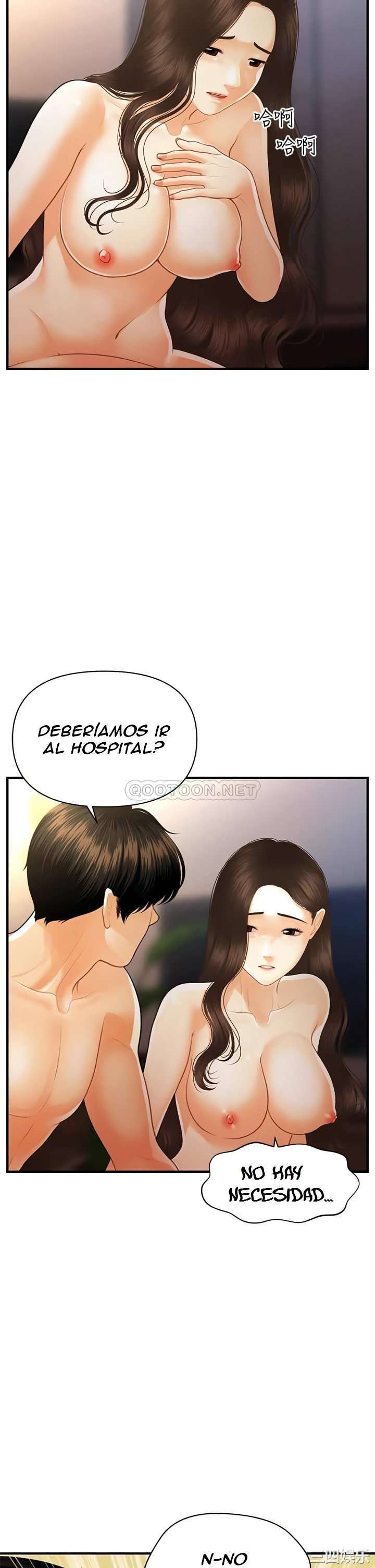 Perfect Girl capítulo 97 página 25