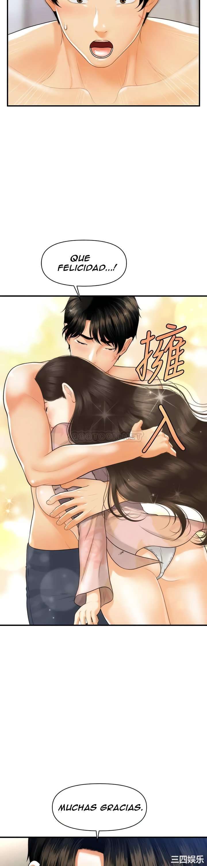 Perfect Girl capítulo 97 página 31