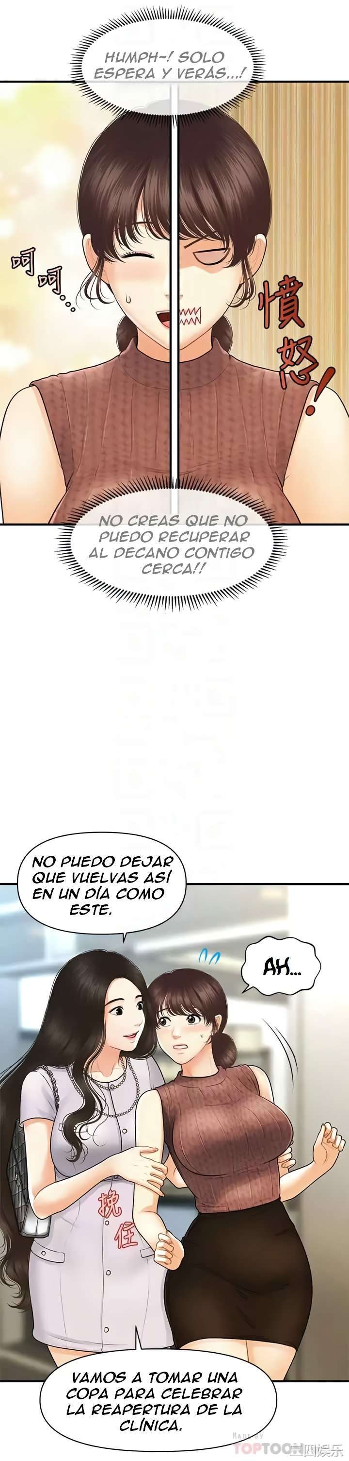 Perfect Girl capítulo 98 página 14