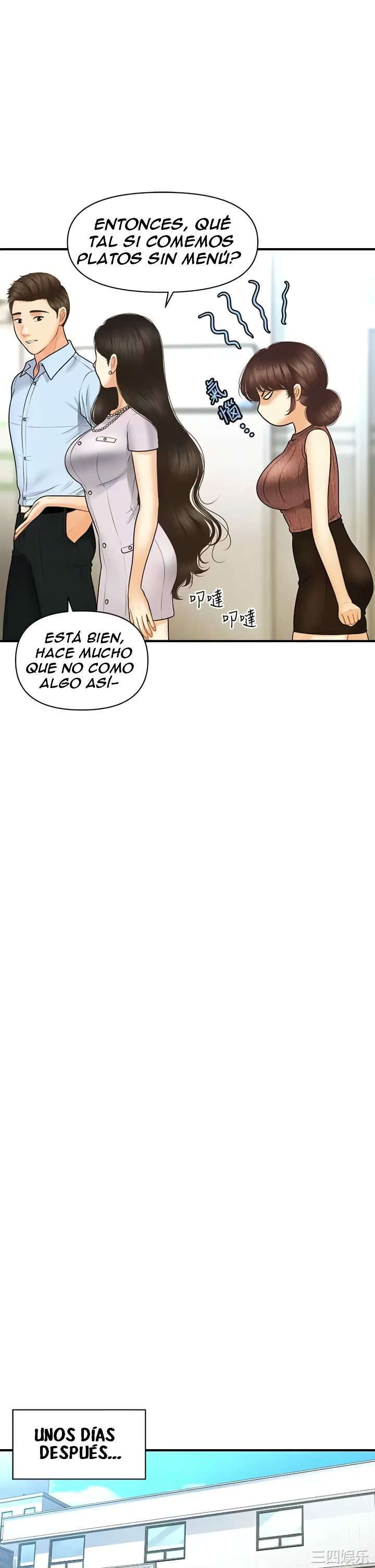 Perfect Girl capítulo 98 página 17
