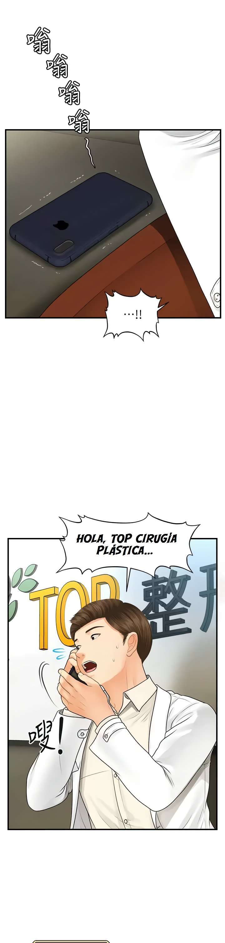 Perfect Girl capítulo 98 página 23
