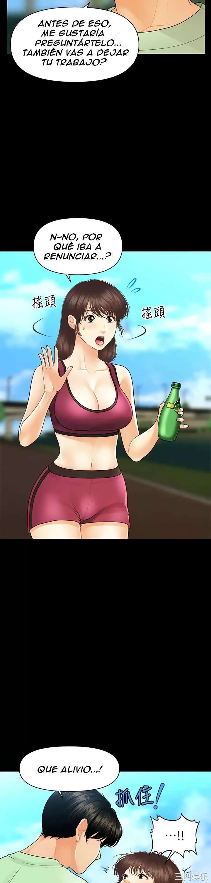 Perfect Girl capítulo 98 página 30