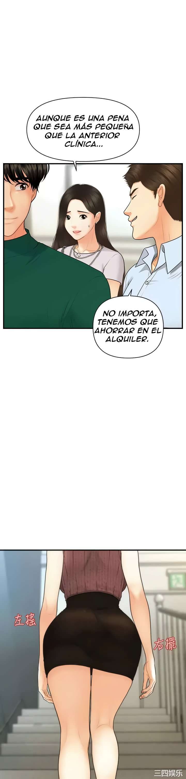 Perfect Girl capítulo 98 página 7