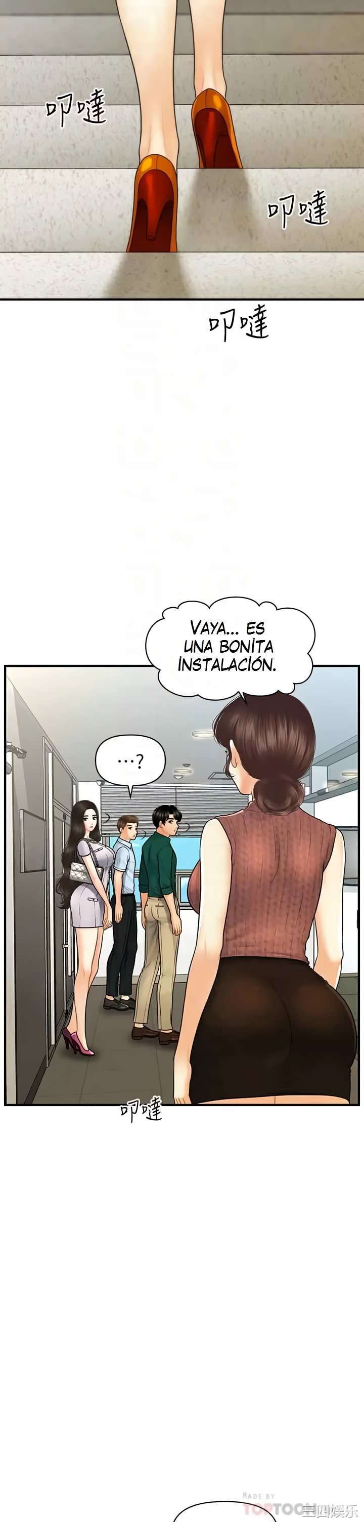 Perfect Girl capítulo 98 página 8
