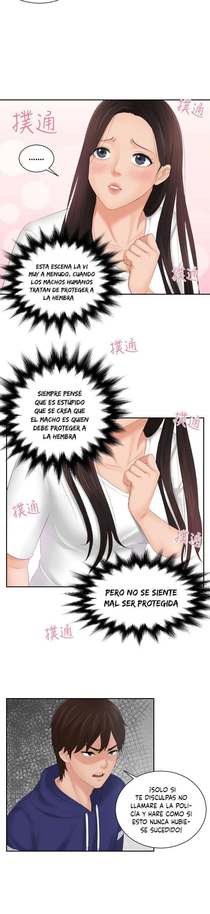 My Love Doll capítulo 11 página 22