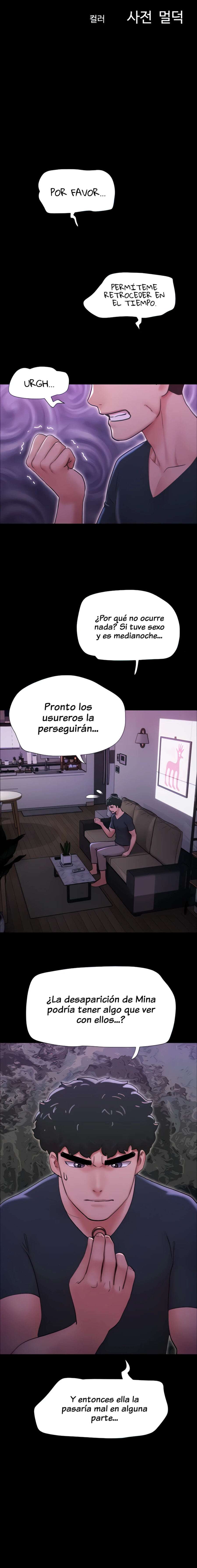 Not To Be Missed capítulo 9 página 3