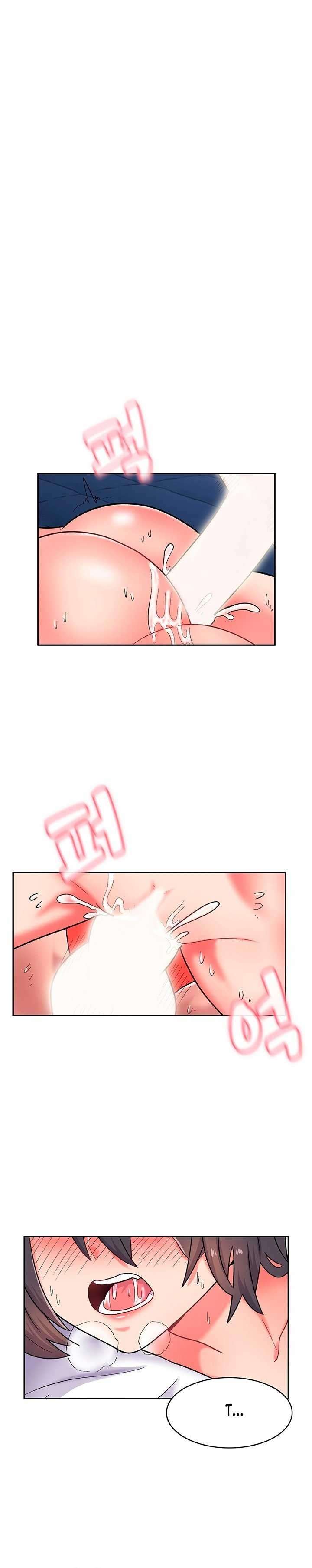 Mina capítulo 14 página 2