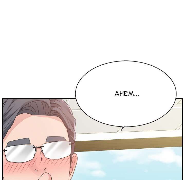 Miss Announcer capítulo 7 página 125