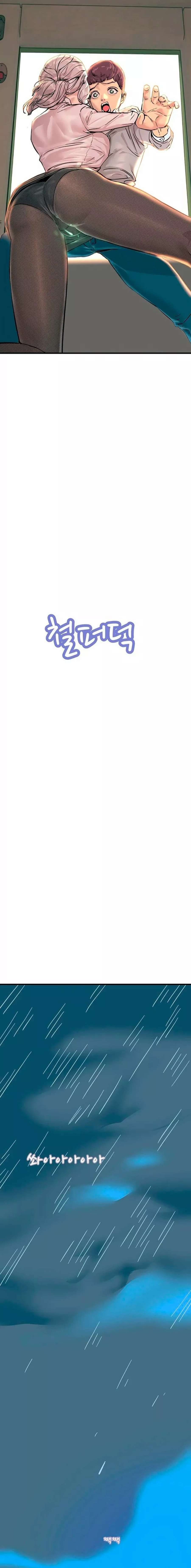 Muéstrame Tu Sensualidad capítulo 1 página 26