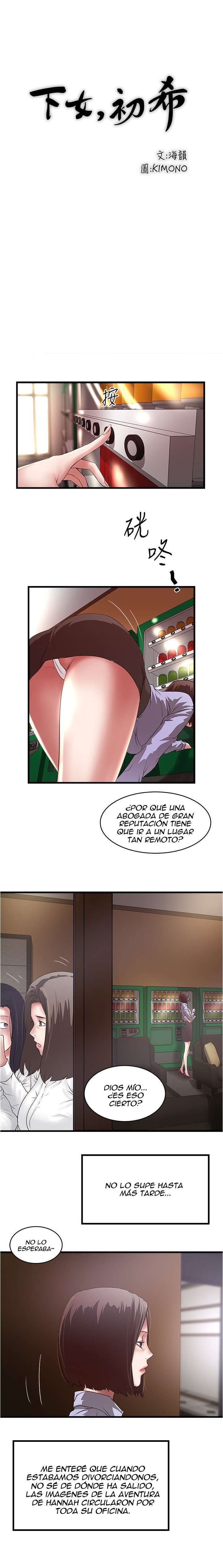 My Housemaid capítulo 101 página 6
