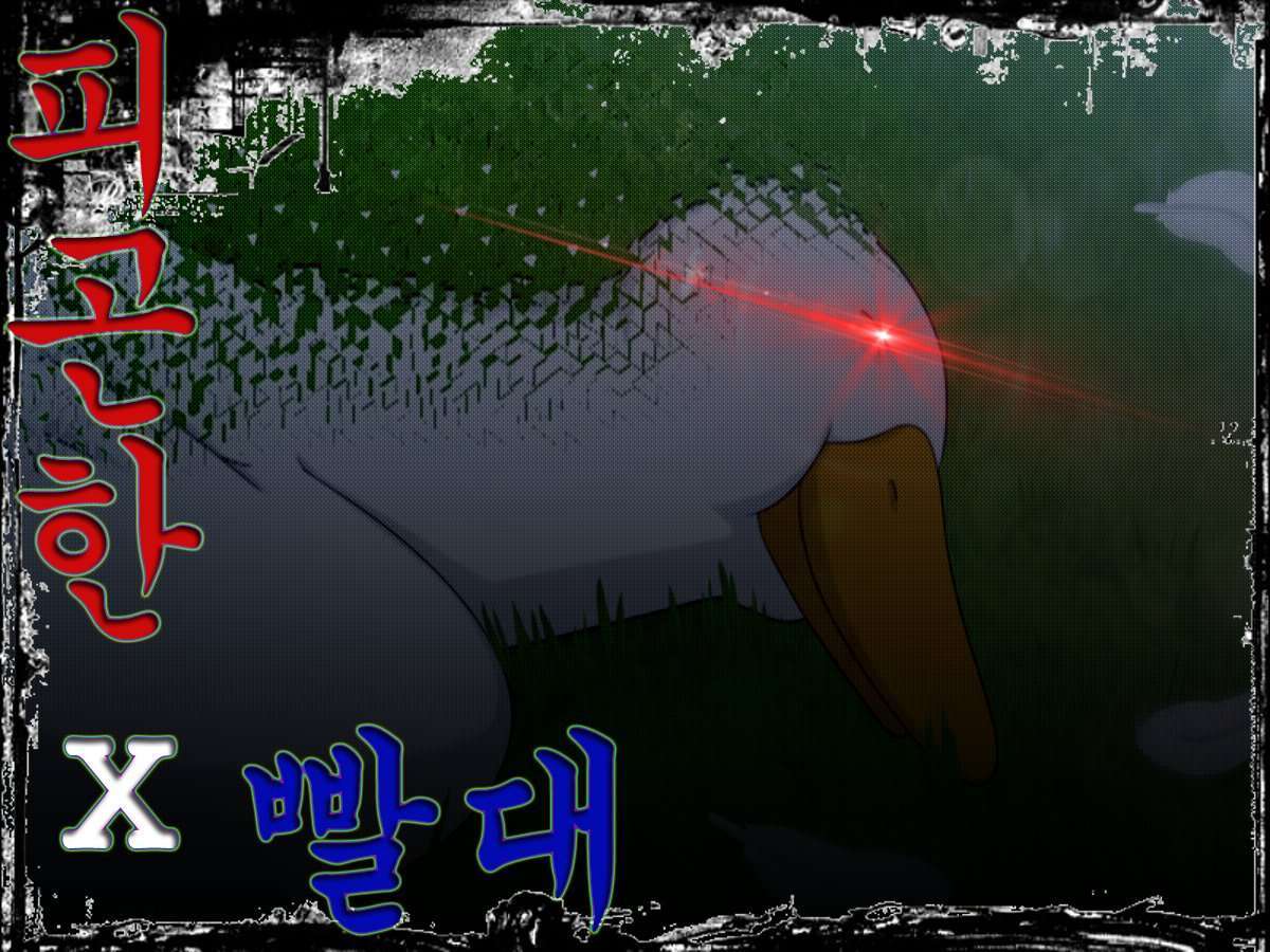 My Housemaid capítulo 79 página 1
