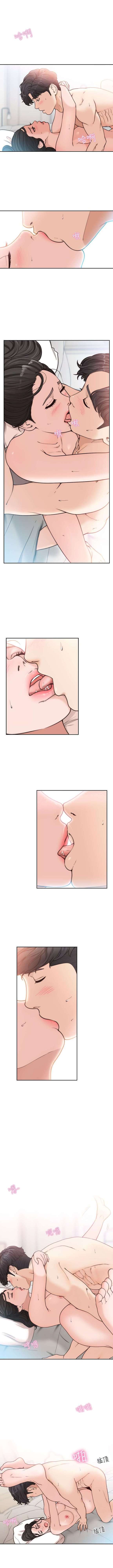 Mi Ex-Novia capítulo 14 página 5