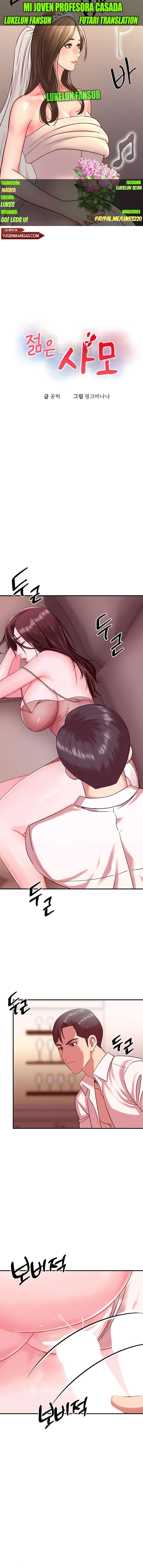 Mi Joven Profesora Casada capítulo 15 página 1
