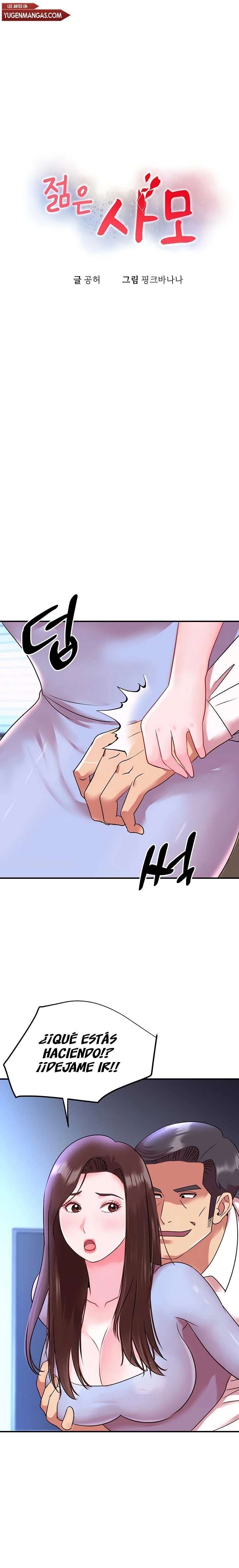 Mi Joven Profesora Casada capítulo 27 página 2