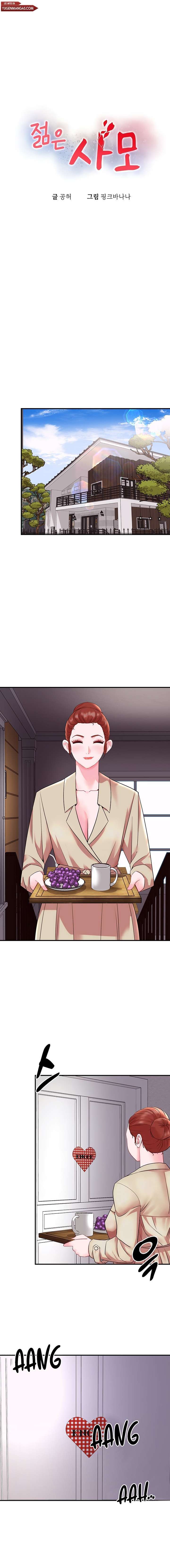 Mi Joven Profesora Casada capítulo 33 página 2