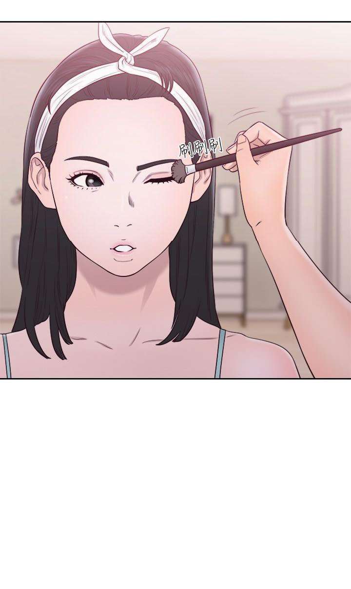 Lust Awakening capítulo 51 página 7
