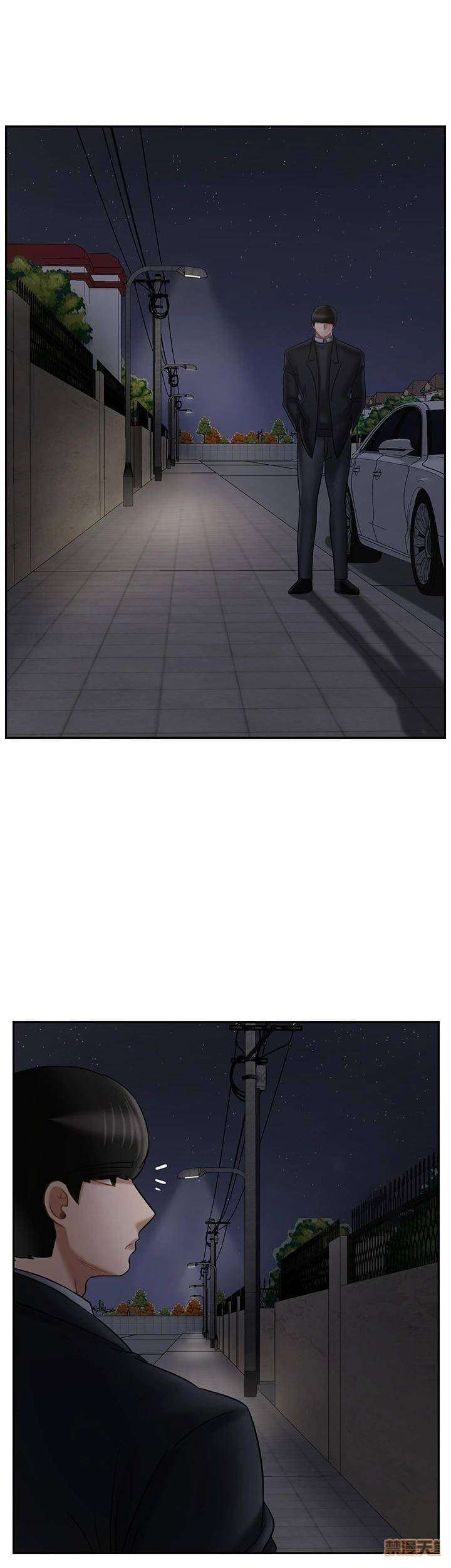 Mal Maestro capítulo 31 página 19