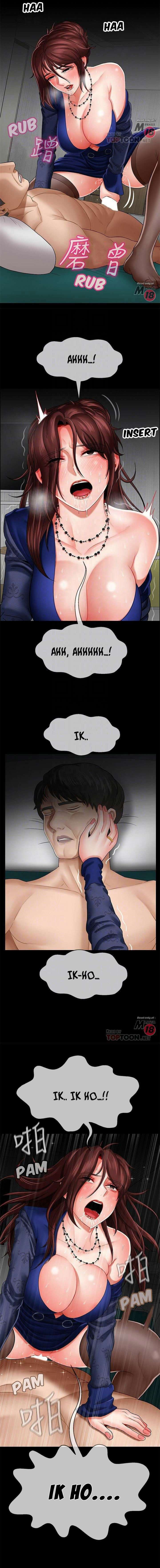 Mal Maestro capítulo 7 página 4