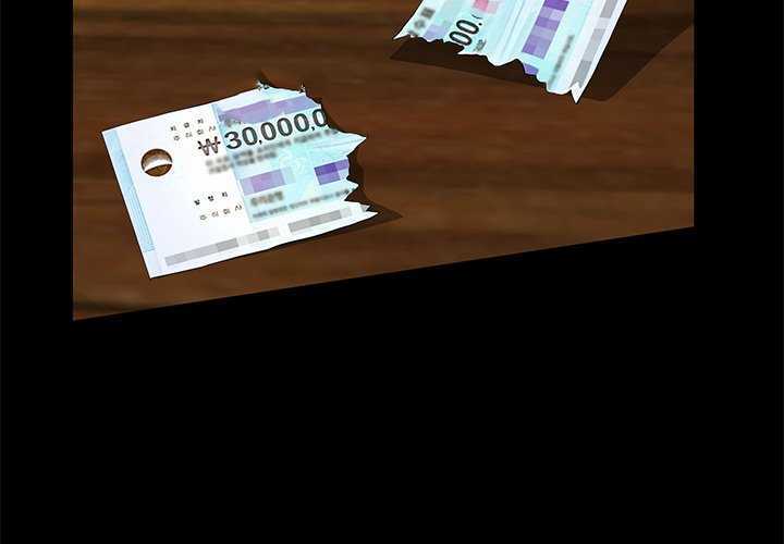 Malja capítulo 22 página 2