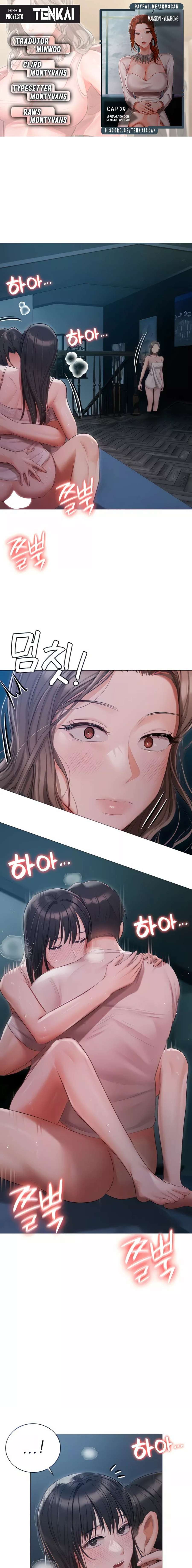 Mansion Hyunjeong capítulo 29 página 1