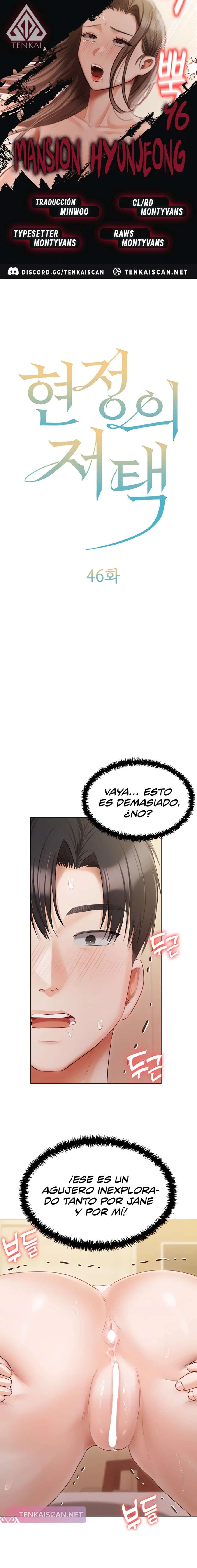Mansion Hyunjeong capítulo 46 página 1