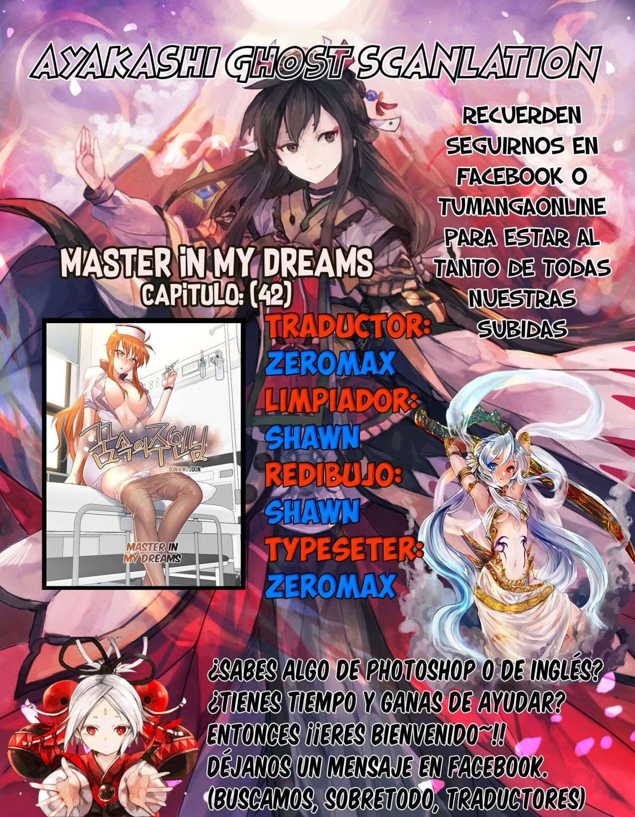 Master In My Dreams capítulo 42 página 1