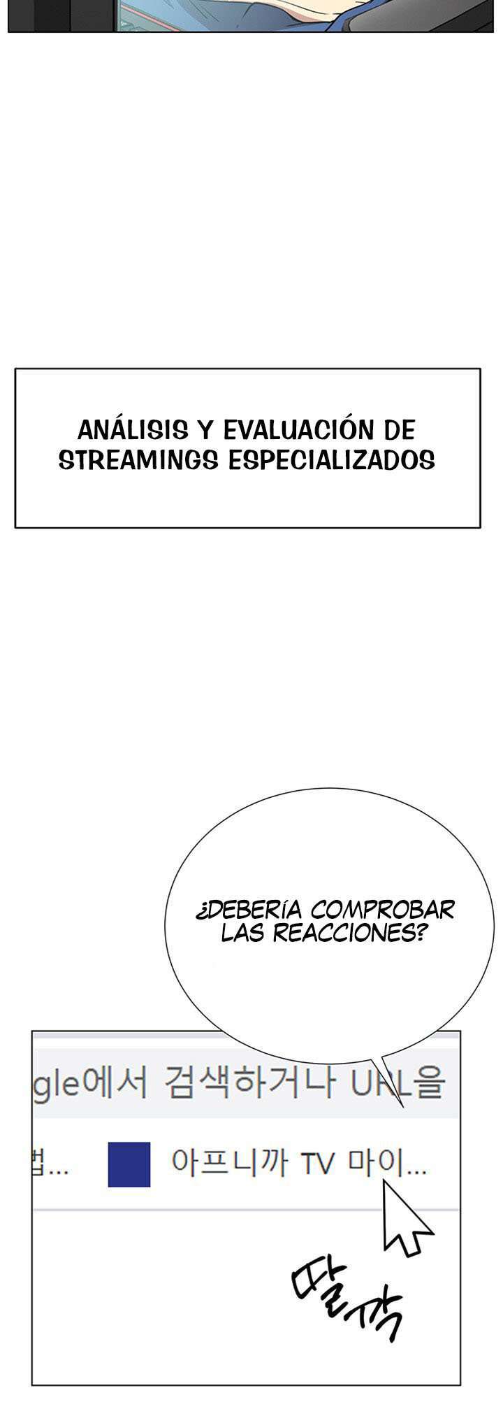 Live With: Do You Want To Do It? capítulo 1 página 26