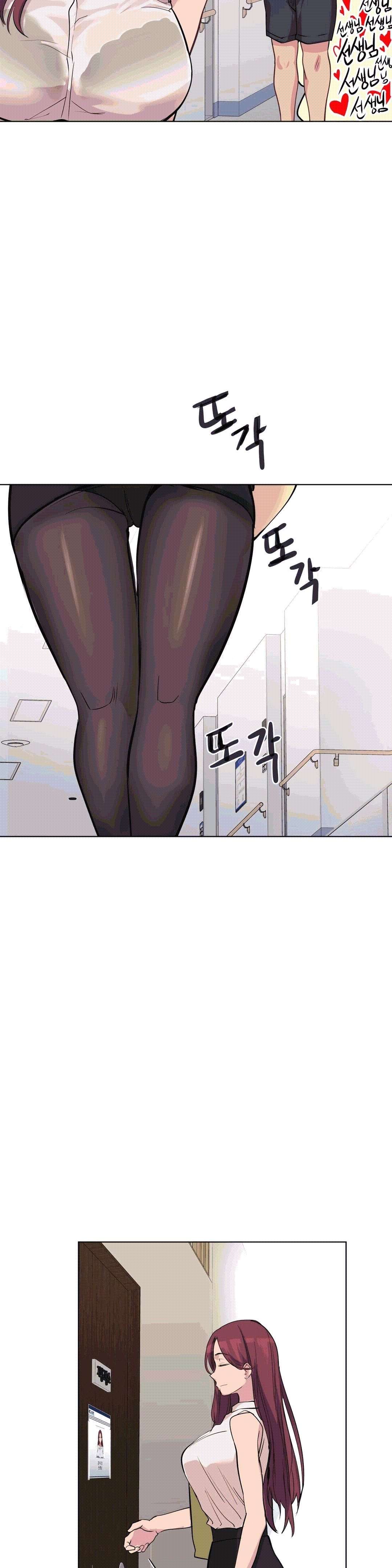 Lucky Guy capítulo 39 página 18