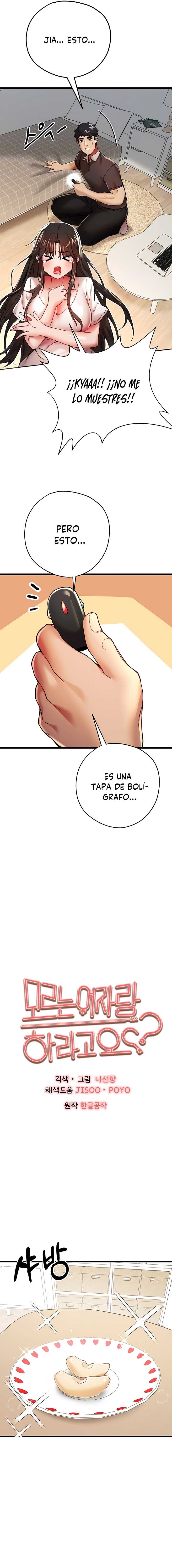 ¿Quieres Hacerlo con una Chica que no Conoces? capítulo 12 página 5