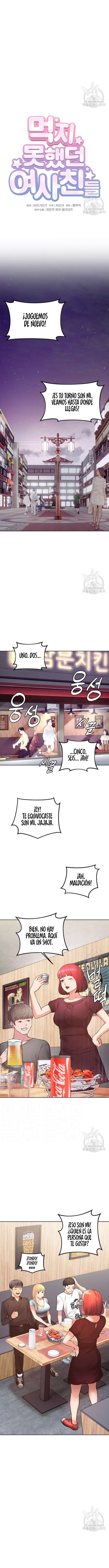 Las Novias que no Pude Comer capítulo 14 página 3
