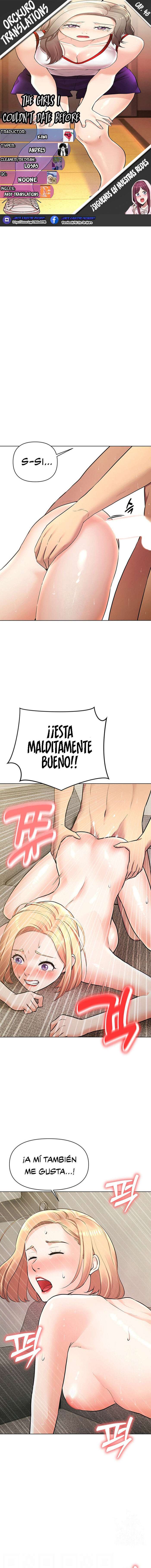 Las Novias que no Pude Comer capítulo 48 página 1