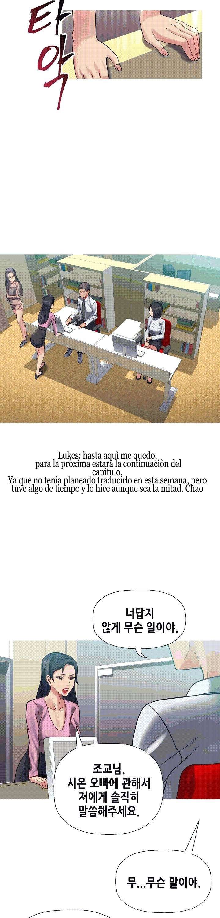 Las hermanas de mi esposa capítulo 10 página 18
